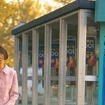 요즘은 복고가 대세라며?? (시티폰, 응답하던지 1997, 구노포차)