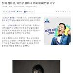 -----나 이가수 너무 <b>조아</b> 팬은 더 좋구!!! -----