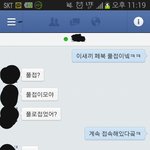 여자인 친구랑 한 페북대화.<b>jpg</b>