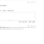 카운셀러뇌신 배<b>우영</b>이란?