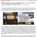 10년의 전통-대한민국청소년<b>의회</b> 모의국회