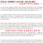 <b>이진경</b>님 걍 닥치고 보프나 좋아하세요