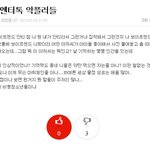 <b>이진경</b>씨 지금 도망가고있습니다.