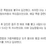 ✖✖✖✖강인까는사람들아✖✖✖✖
