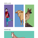 하상욱 서울시.<b>new</b>