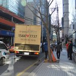 인터파크이사에대해서 들어는 보았는가!!!