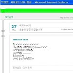 exo-<b>k</b> 찬열 완젼 개새끼네 ㅡㅡ