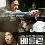 베를린-짜라<b>빠빠</b> 패러디!!!