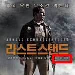 김지운-박찬욱 감독보다 할리우드에 먼저 '도착'한 감독은?