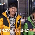 세얼간이 이번에는 슈스케 정준영이 출연? 대박!
