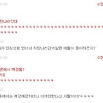 <b>폭우</b>를 조심해야 하는 이유2