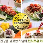 다이어트 성공할려면 ? 운동<b>vs</b>식단?