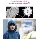 국민<b>흔녀</b> 룩을 탄생시킨 이시영!