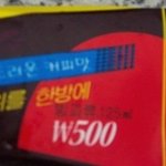 한글자 차이로 달라지는 <b>의미들</b>.jpg