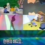 내 <b>미래</b>를 바꾸어놓은 비디오.jpg