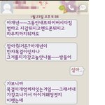[빡침,스압주의] 가족들에게 시달리는 내친구를 도와주세요