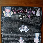 ㅎㅎ요즘 정말 보기 드문 평생친구들의 전지편지 <b>솜씨</b>들ㅎㅎㅎ