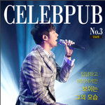 슬옹 매거진3탄