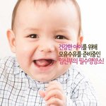 모유<b>수유</b>에 좋은,임산부에게 좋은 음식 추천합니다~ 고등어 데리야끼...