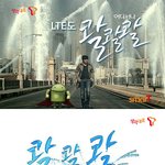 장동건 sk 광고 다시 찍겠군요