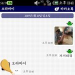 ####(추가했어용)친오빠<b>일화</b>공유하자####