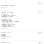 네이트 뉴스 기사 <b>지역</b>감정 장난 아니네요