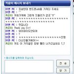존나 매력있는 <b>피시방</b> <b>알바</b>