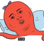 아이고 <b>원반</b>님 오셨슴과