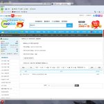 아 진짜. 여기 <b>쿠폰</b>포인트 준다는거 다 사기네