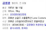 요즘 대세 모델출신 남자배우 5인방