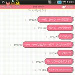 아빠랑  <b>테이큰</b>보다가.....카톡사진