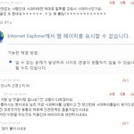 난생처음 사람이랑 말이 <b>안</b>통해<b>봄</b>...
