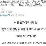 <b>일본여자</b> 멘탈쩜