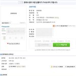 <b>신종</b>알바