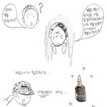 스트레스로 명절 때마다 늙어가는 피부