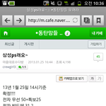 여자분들 진짜 남자는 돈벌어오는 <b>기계</b>밖에 안되는겁니까?