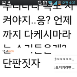 엘지에서 문제있는 폰을 그냥 쓰라고 합니다.