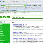여자 중학생의 <b>일상</b>