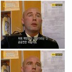 헥<b>폭탄</b>보다 무서운건