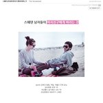 <b>양성</b>평등 세계1등국가 남자가 여자친구에게 바라는점