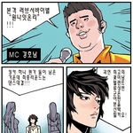 (17)>>>>>><b>반전</b>의 만화!!<<<<<