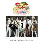 아이돌계의 <b>코난</b>