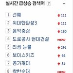<b>리쌍</b> 신곡