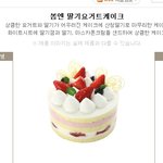 딸기딸기덕후를 위한 ㅍㄹㅂㄱㅌ딸기시리즈&amp;<b>번외</b>
