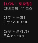 지금 선기<b>TV</b>방송중입니다ㅋㅋㅋ 최유정나오네요~~