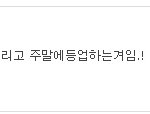 >>비비씨<b>피오</b>야 공카 등업 중단된거 모르니?