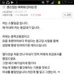 천생<b>연분</b>이란....이런것