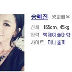 배우 송혜진, 복근녀로 등극 하나요?