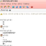 자꾸<b>에러</b>남;남친이바람핌ㅡㅡ어뜨캐야함?