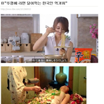 일본 쪽바리들 정신못<b>차림</b>; 사진有